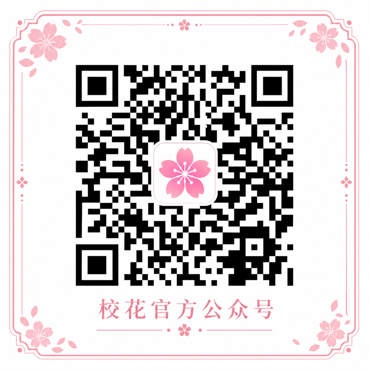 母狗官网传媒官方公众号二维码-y02tbk.cn